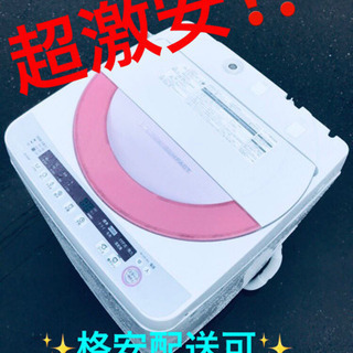 ET1778A⭐️ SHARP電気洗濯機⭐️ 【公式通販】