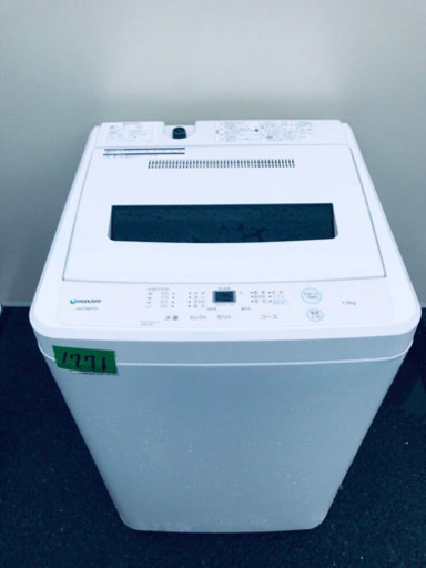 ‼️大容量‼️✨高年式✨1771番 maxzen ✨全自動電気洗濯機✨JW70WP01‼️