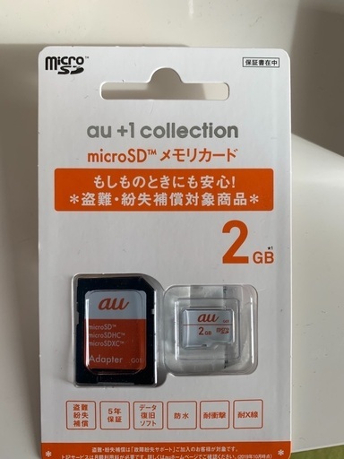 Microsdカード ガラケーデータ移行用 トンキー 行徳のその他の中古あげます 譲ります ジモティーで不用品の処分