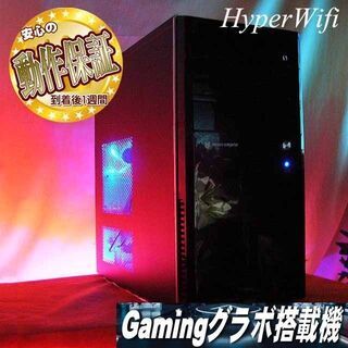 ☆特価品☆ハイパー無線 mouseゲーミング☆フォートナイト◎現品