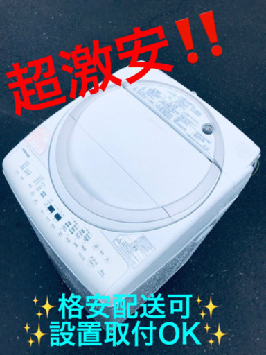 ET1783A⭐TOSHIBA電気洗濯乾燥機⭐️