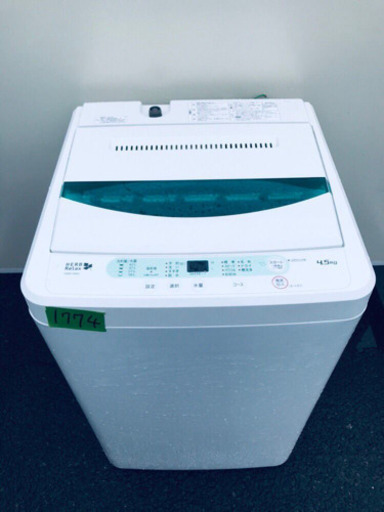 ✨高年式✨1774番 YAMADA ✨全自動電気洗濯機✨YWM-T45A1‼️