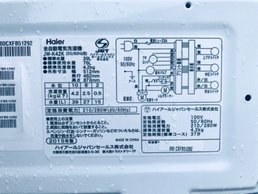 ET1784A⭐️ハイアール電気洗濯機⭐️