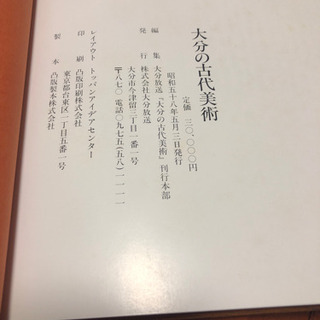 OLYMPUS XZ-1 F1.8 ホワイト デジタルカメラ正常動作品-☆大分の