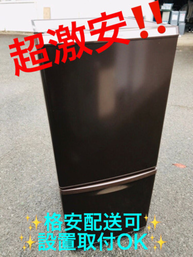 ET1789A⭐️ Panasonicノンフロン冷凍冷蔵庫⭐️