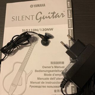 YAMAHAサイレントギターSLG130NW（クラシックギタータイプ） | w2