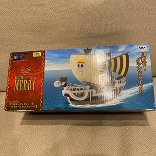 中古ゴーイングメリー号が無料 格安で買える ジモティー 中古ゴーイングメリー号が無料 格安で買える ジモティー