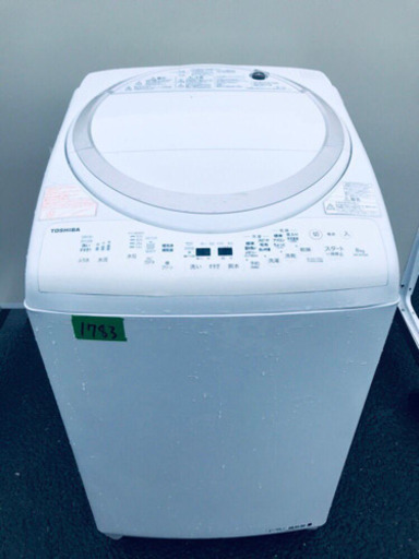 ✨高年式✨乾燥機能付き✨‼️大容量‼️1783番 TOSHIBA✨東芝電気洗濯乾燥機✨AW-8V5‼️