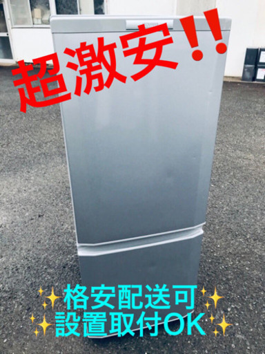ET1793A⭐️三菱ノンフロン冷凍冷蔵庫⭐️ www.pa-bekasi.go.id