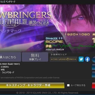 SSD1TB ゲーミングPC Core i7 RX570(GTX1060相当) MEM16GB フォートナイト Apex Legends PUBG GTA5 FF14 FF15 荒野行動 − 千葉県