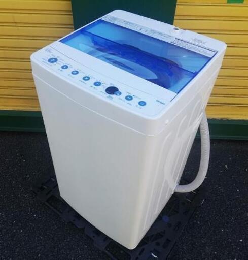 ◼️決定済◼️美品◼️2020年製◼️ハイアール (5.5kg) 洗濯機 JW-C55FK「新型 3Dウィングパルセーター」を採用