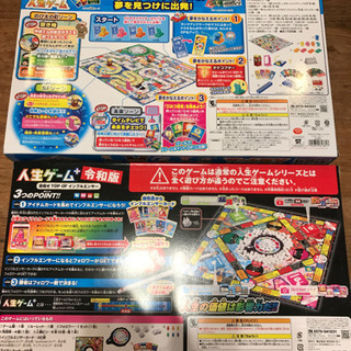 人生ゲーム ドラえもん 令和版 Minc 亀戸のボードゲームの中古あげます 譲ります ジモティーで不用品の処分 人生ゲーム ドラえもん 令和版 Minc 亀戸のボードゲームの中古あげます 譲ります ジモティーで不用品の処分