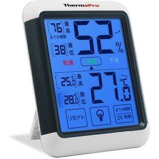 【新品】湿度計デジタル LCD 最高最低温湿度表示 置き掛け両用...