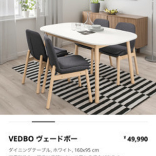 イケア IKEA テーブル&チェア&クッション セット 【公式通販】