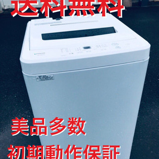  ♦️EJ1771B maxzen全自動電気洗濯機2019年製 ...