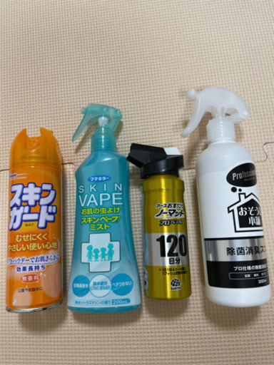 虫除け 虫駆除剤 消臭スプレーお譲りします k 大井町の生活雑貨の中古あげます 譲ります ジモティーで不用品の処分 虫除け 虫駆除剤 消臭スプレーお譲りします k 大井町の生活雑貨の中古あげます 譲ります ジモティーで不用品の処分