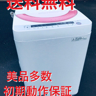 ♦️EJ1778B SHARP全自動電気洗濯機2015年製ES-GE60P-P シャープ ES-GE60P 価格比較 - 価格.com