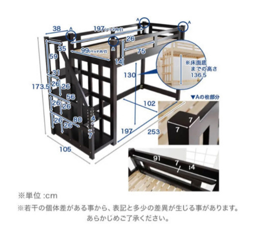 【取引中】LOWYA ロフトベッド●シングル●階段付き天然木の木製ロフトベッド●階段左右対応●本棚にも使える