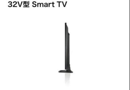 32型　LG テレビ