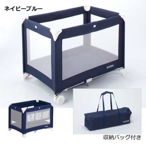 KATOJI カトージ ベビーベッド プレイヤード サークル