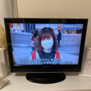 【終了】22インチ　液晶テレビ