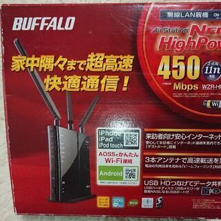 BUFFALO WZR-G450H 無線LAN親機