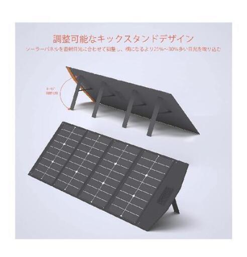 ☆ご購入者様決定 ソーラーパネル 80W ソーラーチャージャー 折りたたみ式