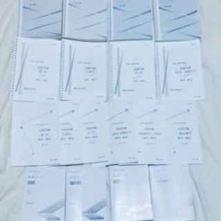 【半額】2020伊藤塾 行政書士 約30万円 中上級講座中級コース2021受験生