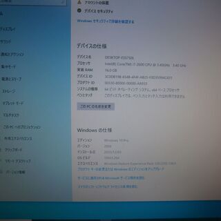 コンパクトハイスペックPC CPU i7－2600/SSD120GB/HDD500GB 