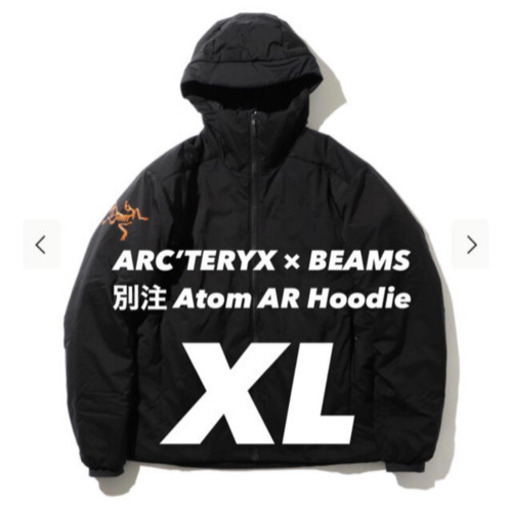 ARC'TERYX × BEAMS Atom AR Hoodie ビームス XL (アメリ) 西田辺の服 