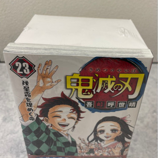 鬼滅の刃☆23☆フィギュア4体付き☆新品・未開封☆