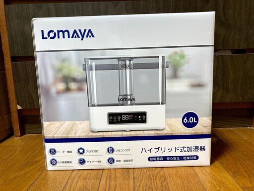 ハイブリッド加湿器 ６L 大容量 UV除菌加湿 次亜塩素酸水対応 銀イオン 乾燥防止 空焚き防止 リモコン付き