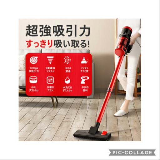 ☆新品未使用☆VacLifeスティック掃除機