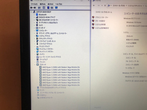 取引終了】HP Laptop 15-db0xxx Ryzen 5 2500U with Radeon Vega