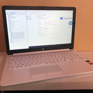 【取引終了】HP Laptop 15-db0xxx Ryzen ...