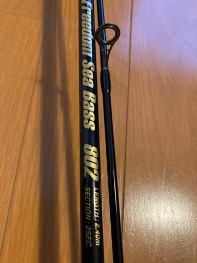 シーバスロッドフリーダム802 ポイントベイ ゆうけい 朝霧のおもちゃの中古あげます 譲ります ジモティーで不用品の処分