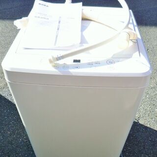 ☆MUJI 無印良品 ASW-MJ45 4.5kg 全自動電気洗濯機◇明るい良品 ☆MUJI 無印良品 ASW-MJ45 4.5kg 全自動電気洗濯機◇明るい良品