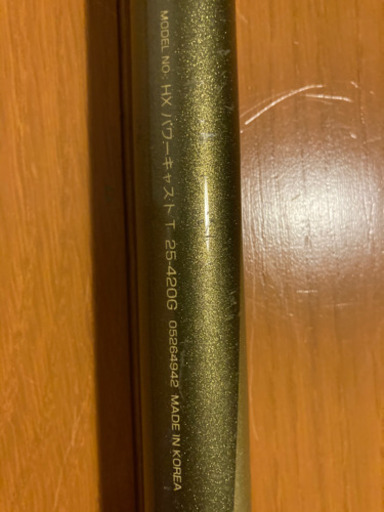 竿ロッドdaiwa ダイワサーフキャスティングhx パワーキャストt 25 4g ゆうけい 朝霧のおもちゃの中古あげます 譲ります ジモティーで不用品の処分 竿ロッドdaiwa ダイワサーフキャスティングhx パワーキャストt 25 4g ゆうけい 朝霧のおもちゃの中古あげます 譲ります ジモティーで不用品の処分