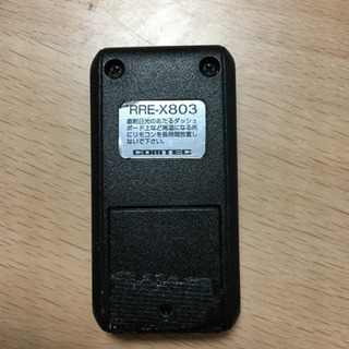 お取引完了 ミラータイプgpsレーダー探知機ml939 Mou 生駒の車のパーツの中古あげます 譲ります ジモティーで不用品の処分 お取引完了 ミラータイプgpsレーダー探知機ml939 Mou 生駒の車のパーツの中古あげます 譲ります ジモティーで不用品の処分