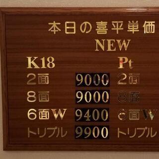 K 18 ☆ネックレス 100g 50cm