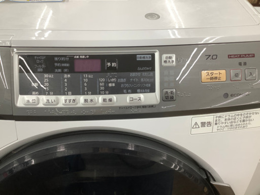 ドラム式洗濯機乾燥機　Panasonic NA-VH310L 7.0kg 3.5kg 2014年製　6ヶ月保証付き‼︎