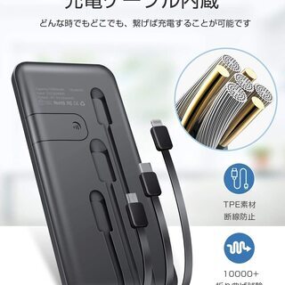 美品 TSUNEO モバイルバッテリー 4台同時 10000mA...