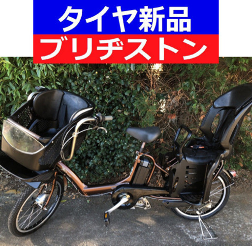 D07D電動自転車M42M☯️ブリジストンアンジェリーノ２０インチ長生き８アンペア