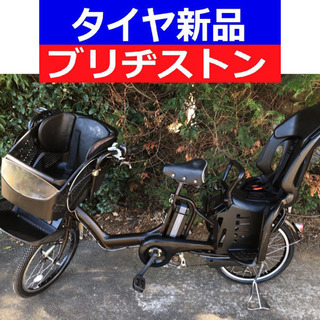 D07D電動自転車M46M☯️ブリジストンアンジェリーノ２０イン...
