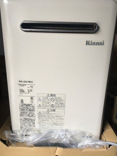 ★取引先決定　　リンナイ Rinnai★LP ガス給湯器 RUX-A2015W-E★未使用