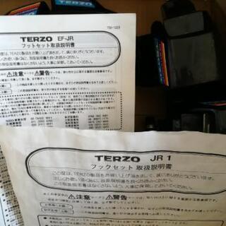 TERZO EF-JR+JR1セット キャリア ダイレクトルーフ...
