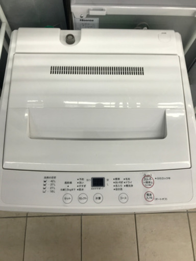 無印良品 ASW-MJ45 2011年製 4.5kg 洗濯機