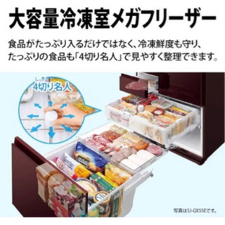 キッチン家電 【大特価❗️】シャープ(SHARP) 冷蔵庫2019 SJGT42DR