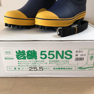 林業用 作業長靴(岩礁55)サイズ25.5
