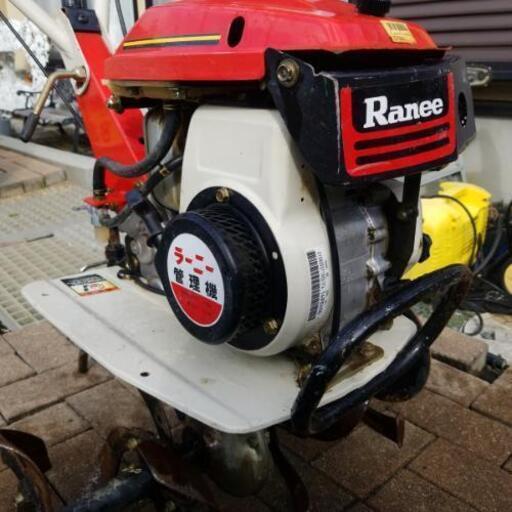 Ranee 耕運機　値下げしました　管理機 ラーニー CR200